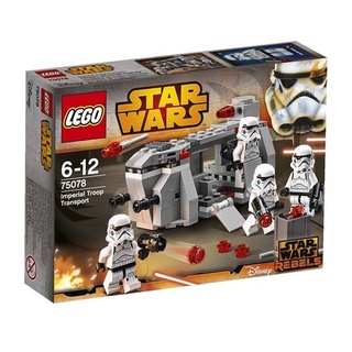 75078 : LEGO Star Wars Imperial Troop Transport