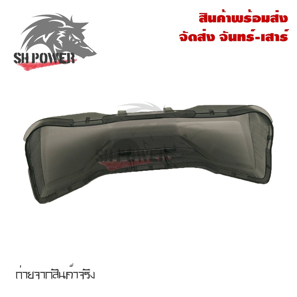 ครอบไฟท้ายสโมค-adv150-ฝาครอบไฟท้าย-adv-ครอบไฟท้าย-honda-adv-สีsmoke-กรอบไฟท้าย-ครอบไฟแต่ง-0288