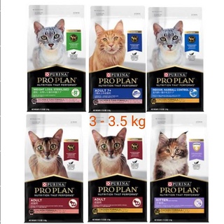 PROPLAN CAT3-3.5kg. โปรแพลนแมว3-3.5kg. สินค้าพร้อมส่ง