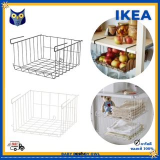 IKEA ตะกร้าแขวนบนชั้น วางซ้อนได้ ประหยัดพื้นที่จัดเก็บ OBSERVATÖR
