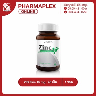 สินค้า Vistra Zinc 15mg Natural Extract  45 Capsules