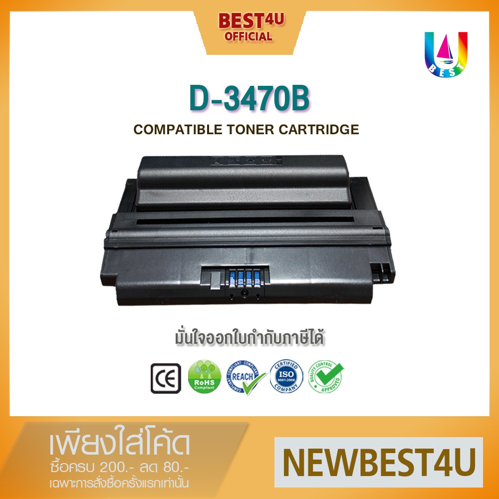 best4u-หมึกเทียบเท่า-แพ็ค10ตลับ-ml3470b-3470b-3470-ml-3470-ml-3470d-d3470b-3470b-r-for-printer-samsung-laserjet-ml-3470d