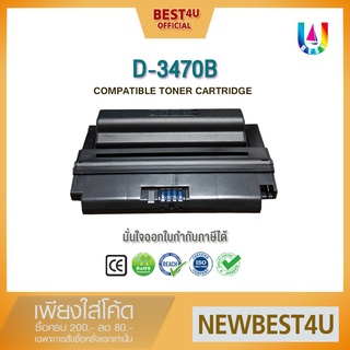 BEST4U หมึกเทียบเท่า แพ็ค10ตลับ ML3470B 3470B 3470 ML-3470 ML-3470D/D3470B/3470B r For Printer Samsung LASERJET ML-3470D