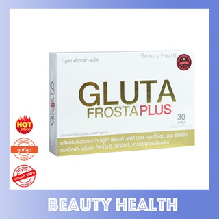 ภาพหน้าปกสินค้าGLUTA FROSTA PLUS กลูต้า ฟรอสตา พลัส (30 แคปซูล x 1 กล่อง) ที่เกี่ยวข้อง