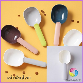 ภาพหน้าปกสินค้าEos Center ที่ตักอาหารสุนัข แมว ช้อนตักอาหาร พร้อมตัวหนีบปากถุง Food spoon ที่เกี่ยวข้อง