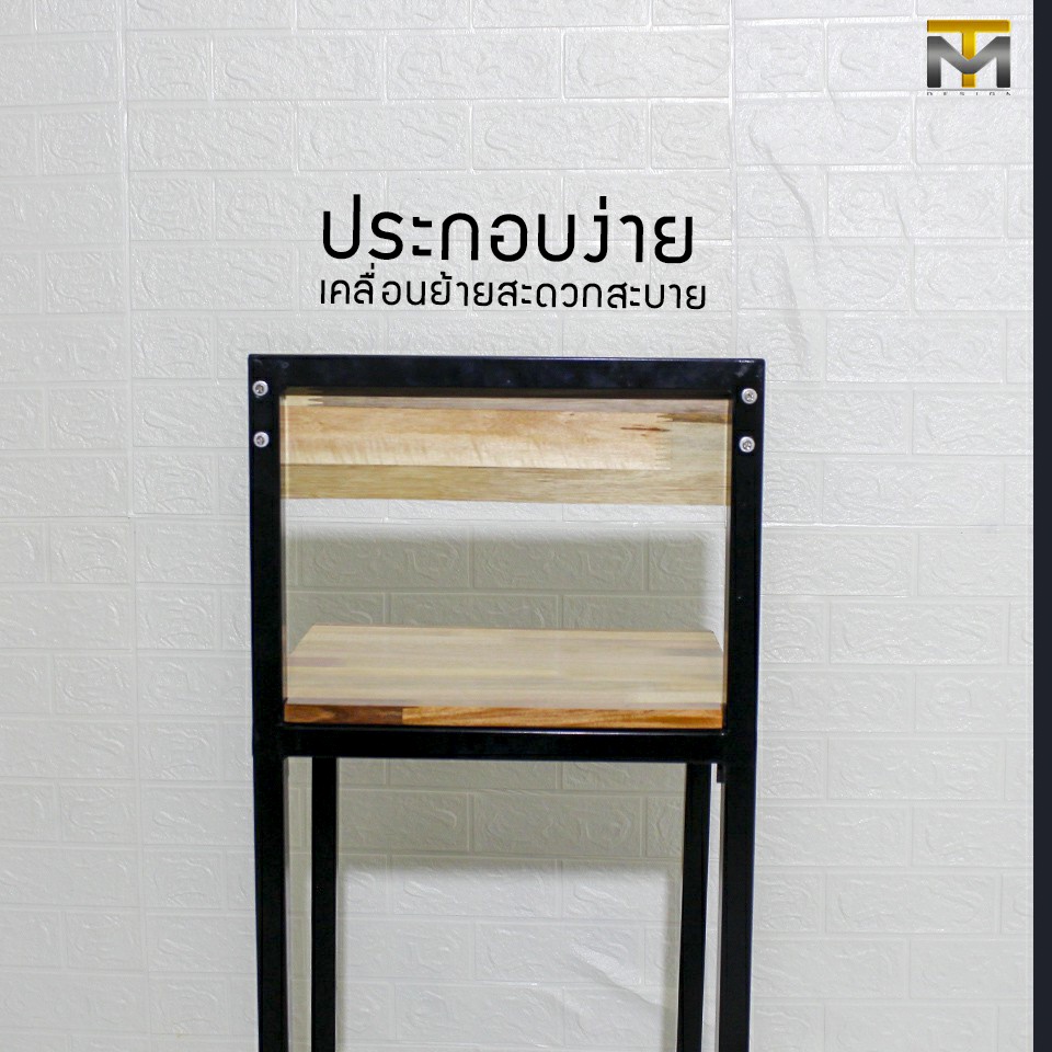 mt-design-รุ่น-mt007-โต๊ะไม้บาร์-เก้าอี้-ขายแยกชิ้น-ประกอบเอง-ขนาดโตะ-73x18x40-cm