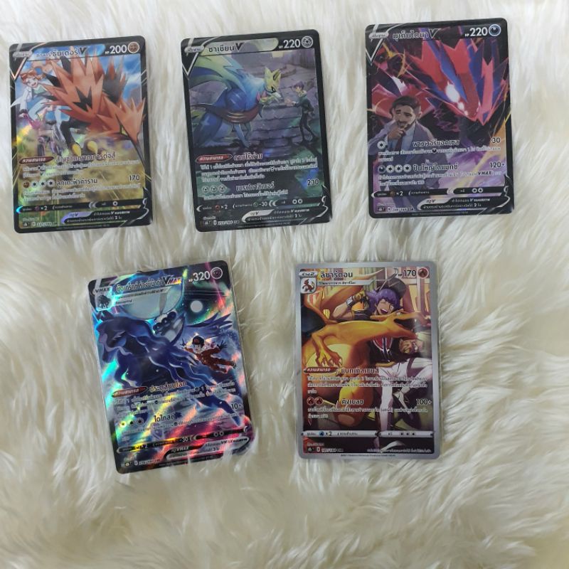 pokemon-card-game-ชุด-vmax-ไคลแมกซ์-csr-และ-chr-การ์ดโปเกมอน-ภาษาไทย-ของแท้