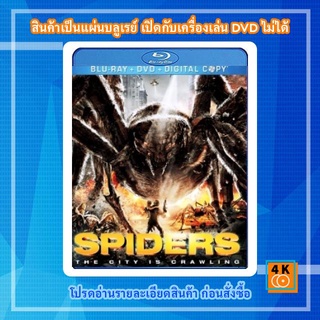 หนังแผ่น Bluray Spiders (2013) สไปเดอร์ส ฝูงแมงมุมยักษ์ถล่มโลก 3D การ์ตูน FullHD 1080p