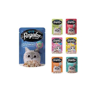 Regalos อาหารเปียกแมว รีกาลอส 70g