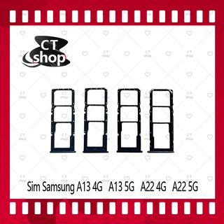 Samsung A13 4G อะไหล่ถาดซิม ถาดใส่ซิม Sim Tray (ได้1ชิ้นค่ะ) สินค้าพร้อมส่ง คุณภาพดี อะไหล่มือถือ CT Shop