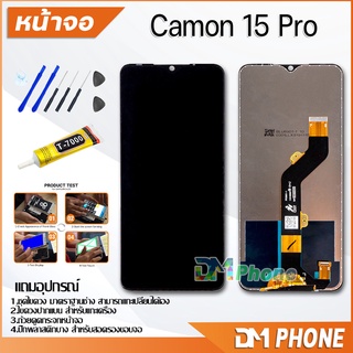 หน้าจอ Tecno Camon 15 Pro จอ พร้อมทัชสกรีน Tecno Camon 15 Pro LCD Screen Display Touch Panel For Tecno Camon 15 Pro