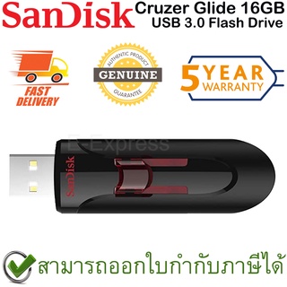 SanDisk Cruzer Glide USB 3.0 Flash Drive 16GB ของแท้ ประกันศูนย์ 5ปี
