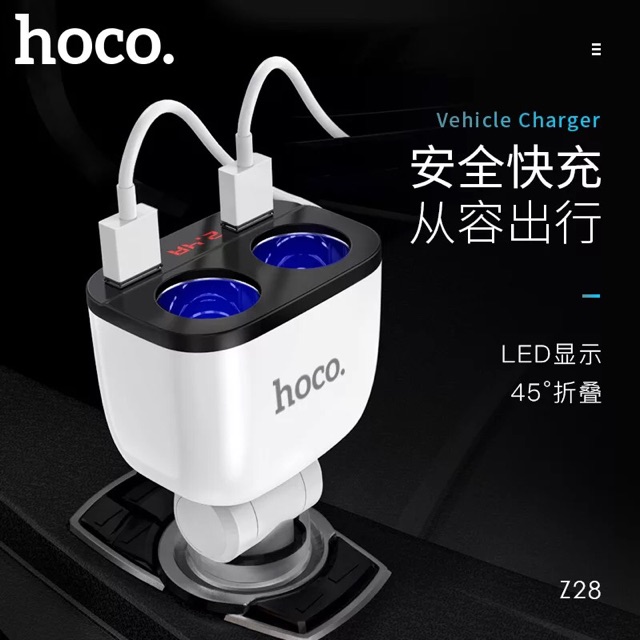 hoco-z28-ชาร์จรถusb