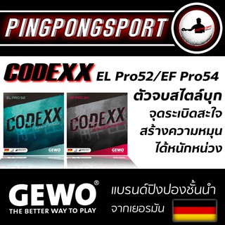 สินค้า ยางปิงปอง GEWO รุ่น CODEXX EL Pro 52 และ EF Pro 54 หมุน พุ่ง แรง ใหม่ล่าสุด ตัวจบของมือบุก TOPSPIN สมัยใหม่