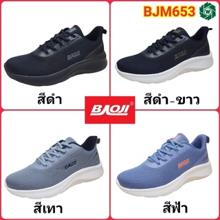สินค้า BAOJI BJM653 รองเท้าผ้าใบชาย (41-45) ซสง. สีดำ สีดำ-ขาว สีเทา สีฟ้า