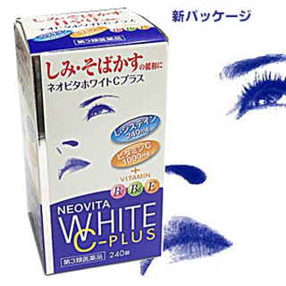 ภาพหน้าปกสินค้าNew! NEO Vita White C Plus (40 วัน) ผสม vitamin c ช่วยปรับสภาพผิวให้ขาวกระจ่างใสทั่วทั้งตัว ลดฝ้ากระ จุดด่างดำ เห็นผลไว ซึ่งคุณอาจชอบราคาและรีวิวของสินค้านี้