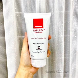 Papulex Moussant Soap Free Cleansing Gel 150 mL สำหรับคนเป็น สิว ผิวมัน ผิวแพ้ง่าย