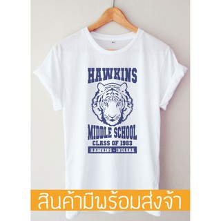 เสื้อยืดผู้ชาย Hawkins T-shirtสามารถปรับแต่งได้