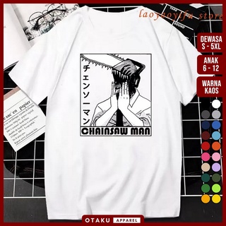 เสื้อยืดสีขาวเสื้อยืดคอกลมเสื้อยืดแขนยาว พิมพ์ลายการ์ตูนอนิเมะ Chainsaw MAN 01 denji power makima พรีเมี่ยม สําหรับเด็ก