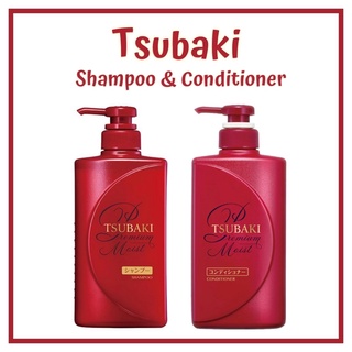 💥พร้อมส่ง ผลิต 01/22💥 Tsubaki Shampoo &amp; Conditioner 490ml แท้100%