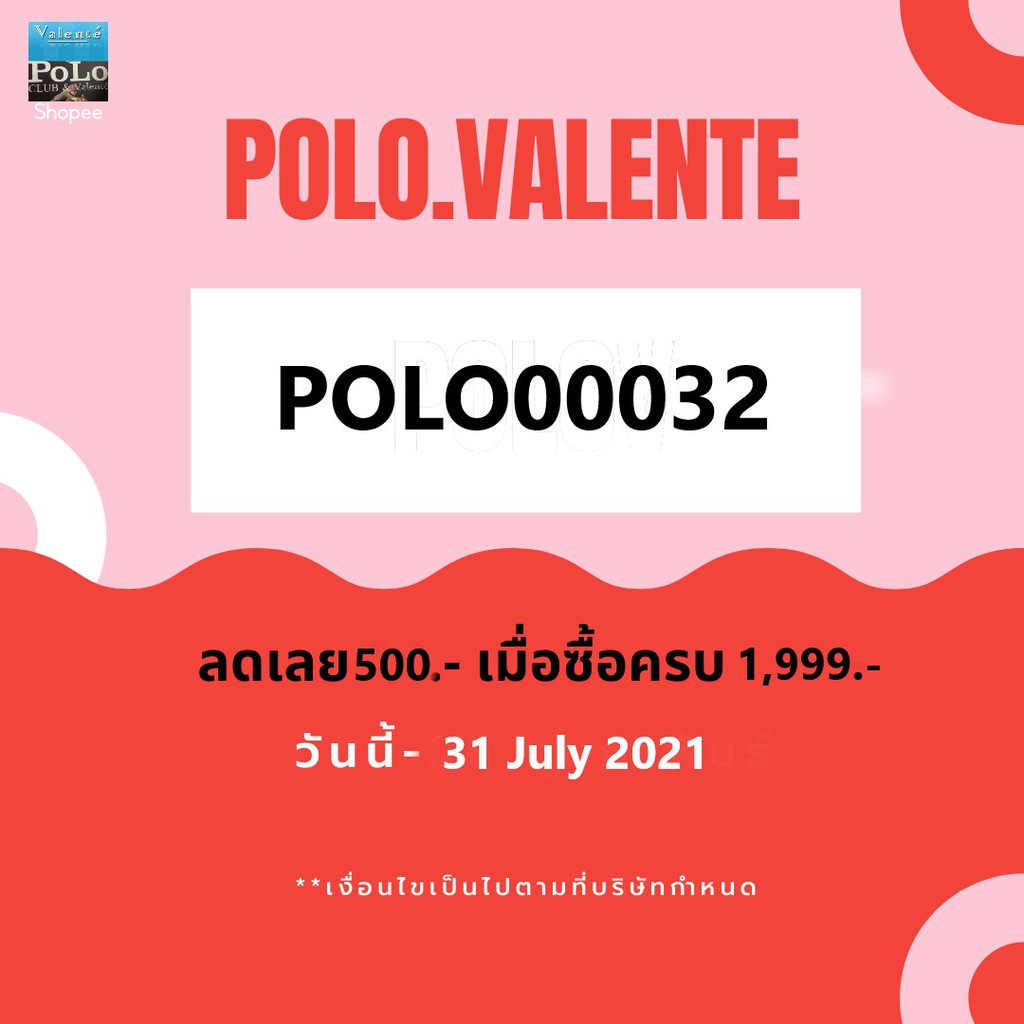 ภาพสินค้าPolo Valente" เสื้อยืดโปโลแขนสั้นปักม้าPOLO Cottonเนื้อดีจัดโปรลดจัดหนัก 74% จาก1,890 บาทเหลือ 490 บาทลดเพิ่มอีก15% จากร้าน polo.valente_official_store บน Shopee ภาพที่ 6