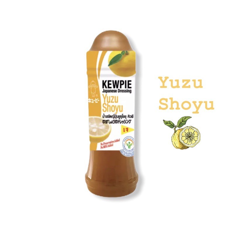 Yuzu Shoyu Japanese Dressing น้ำสลัดญี่ปุ่น ยูซุโชยุ คิวพี ( KEWPIE