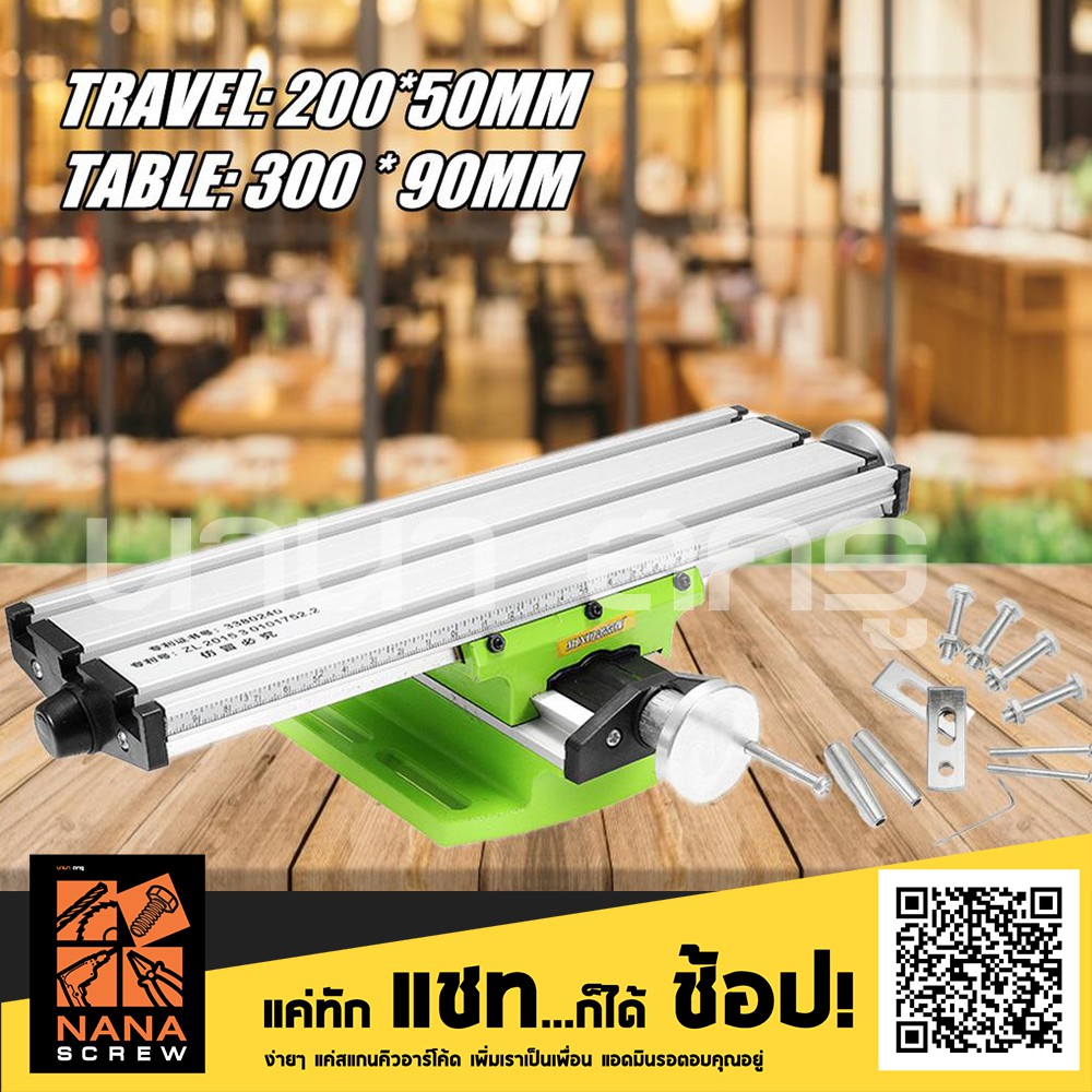 แท่นจับชิ้นงานแบบสไลค์-bg6300-mini-precision-milling-machine-worktable-multifunction-drill-vise-fixture-working-table