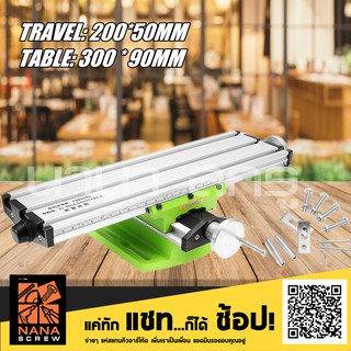 แท่นจับชิ้นงานแบบสไลค์ BG6300 Mini Precision Milling Machine Worktable Multifunction Drill Vise Fixture Working Table