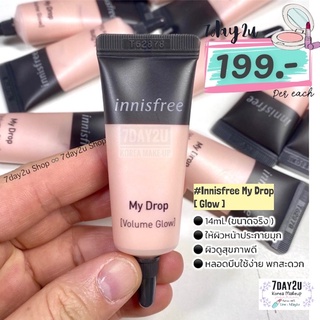 ♥️พร้อมส่ง แท้100%♥️ Innisfree x OIOI Makeup Tin Kit