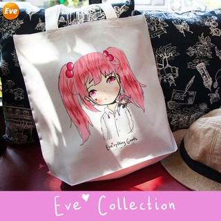 Eve.rything Goods กระเป๋าผ้า 14 นิ้ว x 15 นิ้ว x 3 นิ้ว กระเป๋าผ้าลดโลกร้อน กระเป๋าผ้าดิบ ถุงผ้า Tote Bag แบบ BAE01