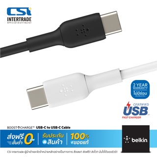 Belkin สายชาร์จ C to C แบบชาร์จเร็ว ซิงค์ด่วน กำลังไฟ 60 วัตต์ ได้รับการรับรอง USB-IF รองรับไอโฟน15 รุ่น CAB003bt