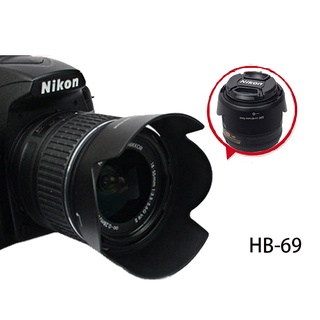 Bizoe HB-69 อุปกรณ์เสริมเลนส์ฮู้ดกล้อง สําหรับ Nikon AF-S 18-55 VR II D3200 D3300 D5200 D5300 D5400 D5500 52 ม.