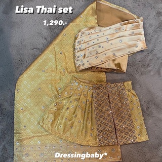 ภาพหน้าปกสินค้าLalisa Thai Set ชุดไทยลิซ่า Lisa ที่เกี่ยวข้อง