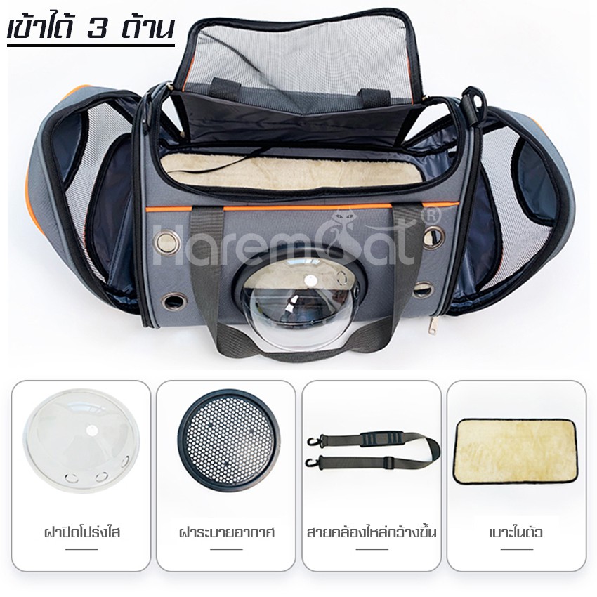 กระเป๋าสุนัขและแมว-pet-travel-bag-กระเป๋าใส่สัตว์เลี้ยง-มีเบาะรองด้านใน-พื้นที่กระเป๋ากว้าง