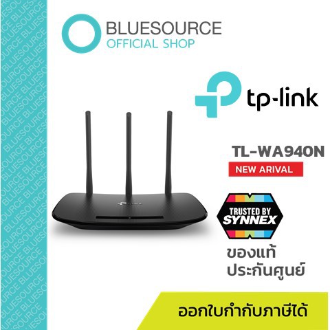 tp-link-tl-wr940n-wireless-n-450mbps-เราเตอร์-ขยายสัญญาณอินเตอร์เน็ต