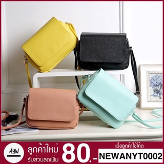 🔥New Arrival🔥 กระเป๋าสะพายข้าง HM รุ่น crossbody bags