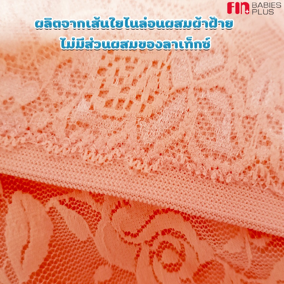 fin-เข็มขัดพยุงครรภ์-สำหรับคุณแม่-ใส่สบาย-รุ่น-use-d159-ไม่อึดอัด-ระบายอากาศได้ดี-ช่วยบรรเทาอาการหน่วงท้องและปวดหลัง