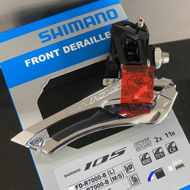 สับจาน-shimano-105-fd-r7000-f-2x11เกียร์