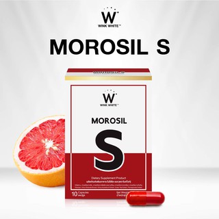 วิงค์ไวท์ โมโร่ซิล เอส MOROSIL-S WINK WHITE (10 แคปซูล/กล่อง) ของแท้ 💯