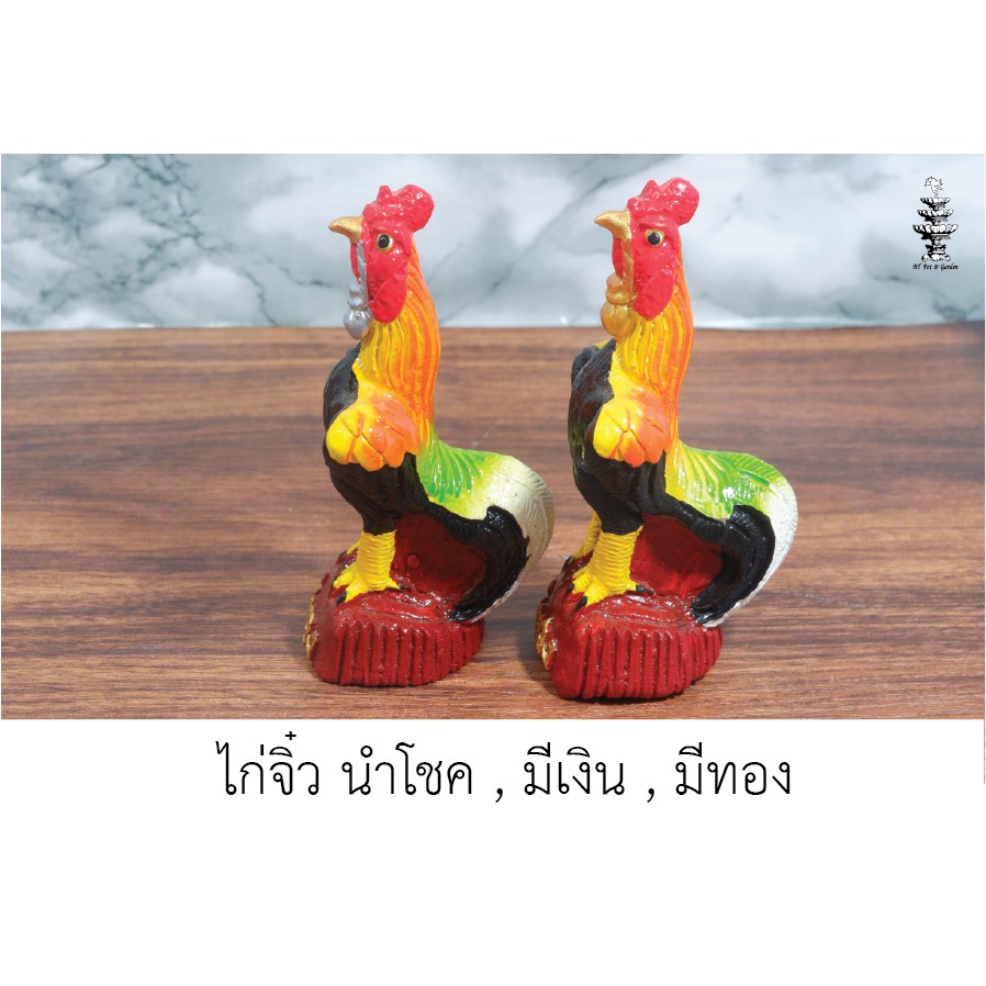 ไก่จิ๋ว-นำโชค-มีเงิน-มีทอง-พารวย-ขนาดจิ๋ว-สูง-4-5-5-นิ้ว-ไก่ชน-ไก่แก้บน-ราคาต่อคู่