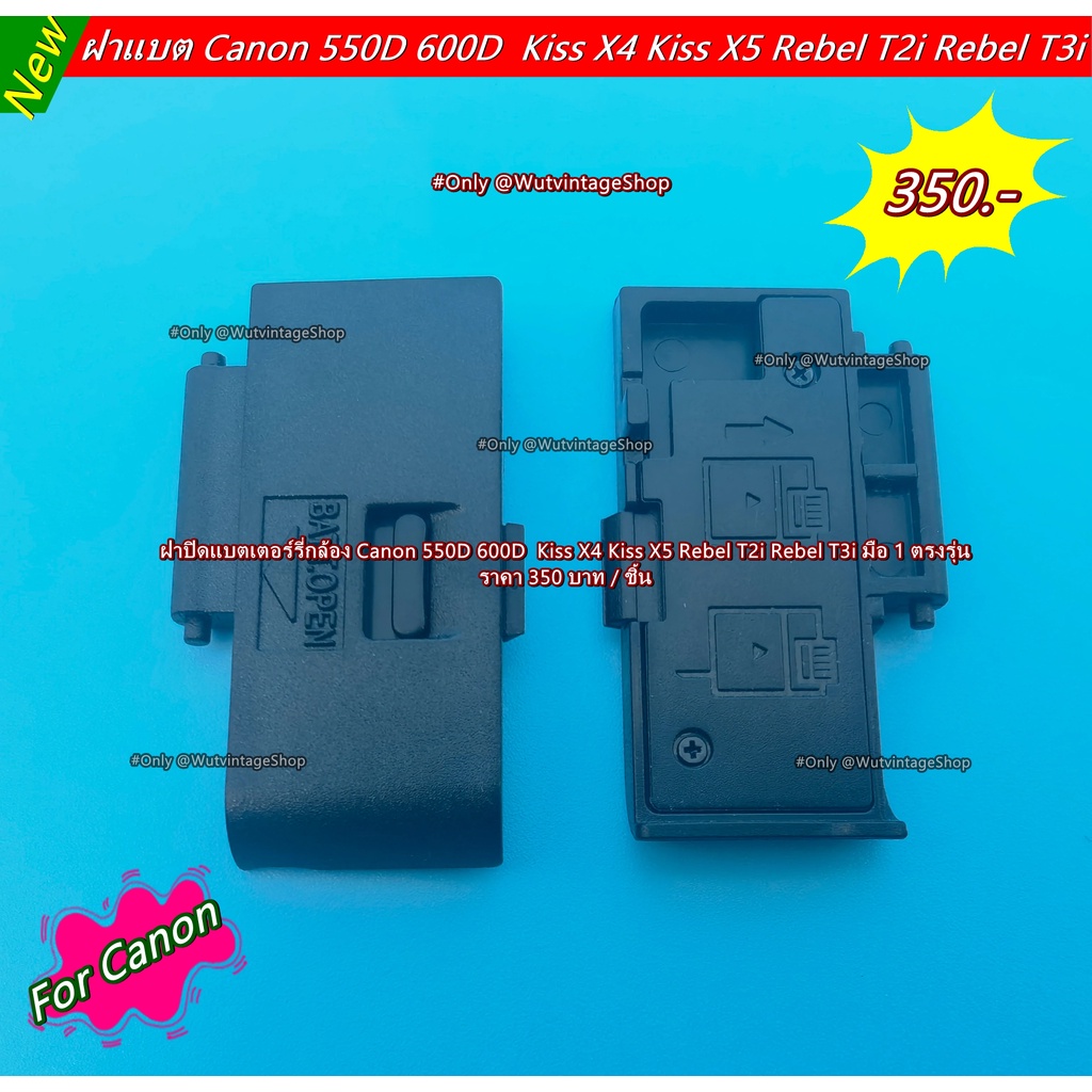 Canon EOS 550D Digital Cameras Canon EOS 550D / Rebel T2i Front Right ...