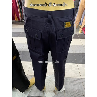 ภาพขนาดย่อของภาพหน้าปกสินค้ากางเกงคาร์โก้ขายาว 6กระเป๋า กางเกงช่าง ดำ-กรม ไซส์ M-40 จากร้าน melissa_style บน Shopee ภาพที่ 3