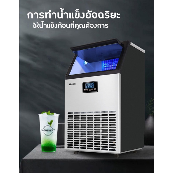 bonashopz-เครื่องทำน้ำแข็ง-ice-machine-maker-เครื่องทำน้ำแข็งก้อน-สามารถทำได้แข็งได้-36-80-ก้อน