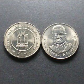 เหรียญ 5 บาท ครบ 200 ปี ร.3 รัชกาลที่3 ปี2530 ไม่ผ่านใช้