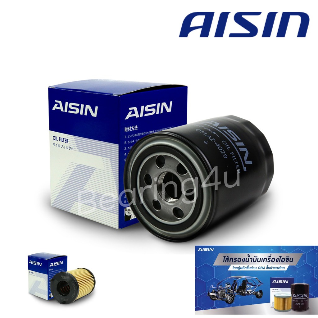 aisin-4021-กรองน้ำมันเครื่อง-mazda2-skyactive-ดีเชล-mazda3-1-8-2-0-cx5-2-2-ดีเชล-bt50-ปี03-11กรองเครื่อง-cx5-2-2-ดีเชล