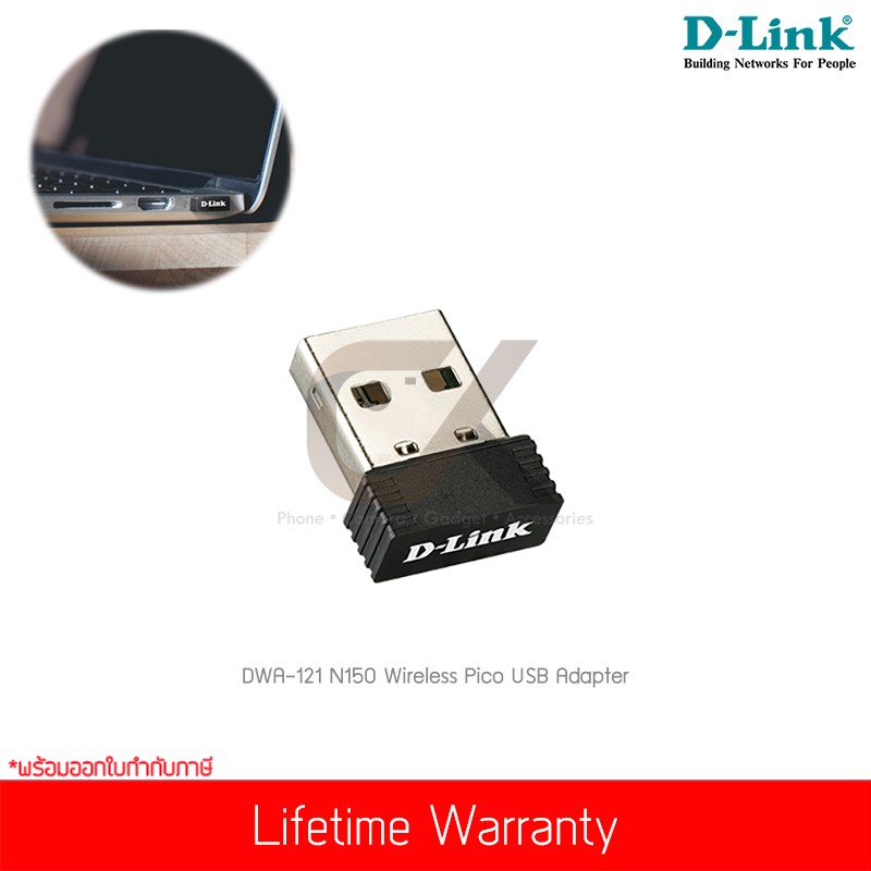 d-link-รุ่น-dwa-121-n150-wireless-pico-usb-adapter