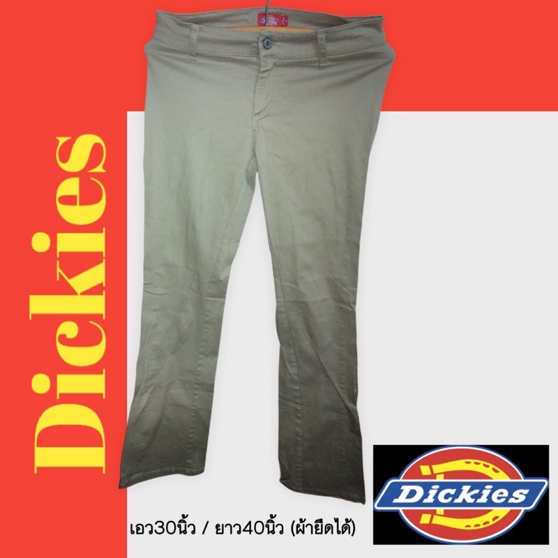 กางเกงdickies-แท้-ทรงกระบอก-มือสอง