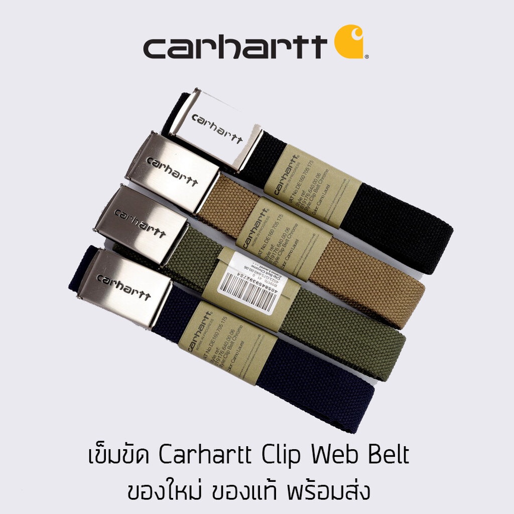 เข็มขัดผ้า-carhartt-แบบหัวหนีบ-carhartt-clip-web-belt-ของใหม่-ของแท้-พร้อมส่ง