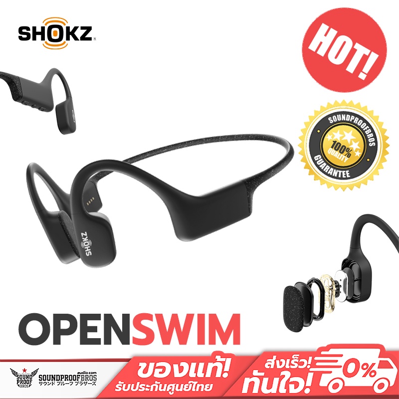 หูฟังBone Conduction SHOKZ OPENSWIM BONE CONDUCTION OPENEAR MP3