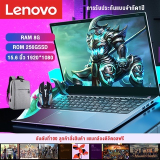 โนดบุค15.6นิ้ว notebook ASUAST laptop Win10 ระบบภาษาไทยและคีย์บอร์ด 8+256SSDโน๊ตบุ๊คสายเกม โน๊ตบุ๊ค คอมพิวเตอร์เกม